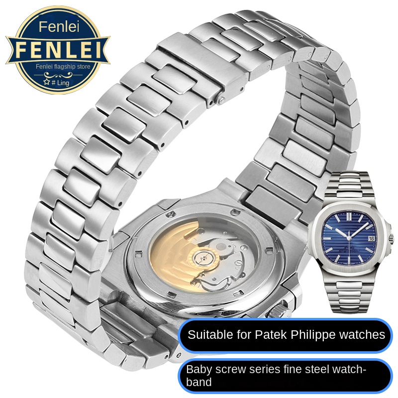 男性用ステンレススチールウォッチバンド,PP 316lの記事 - Patek Philippe Watch Nautilus のレビューと価格